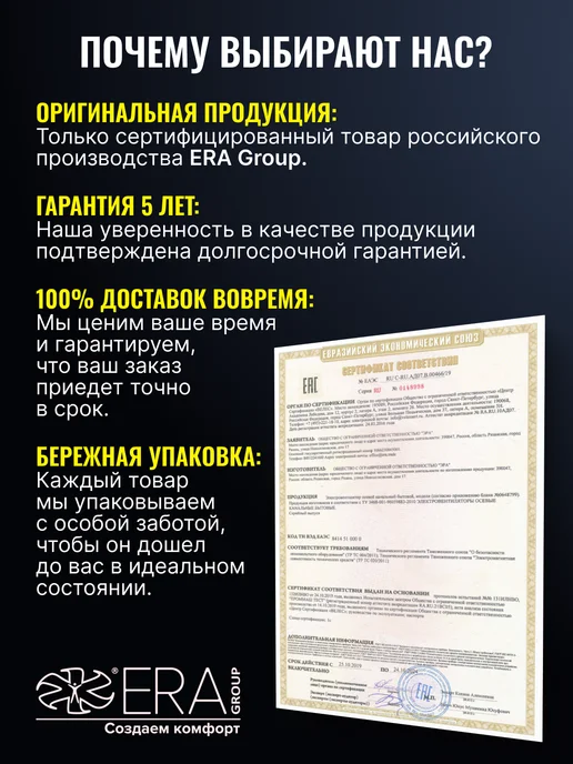 Era pro Хомут 210-230 червячный нерж.сталь 4 шт, 4 шт, фото 8