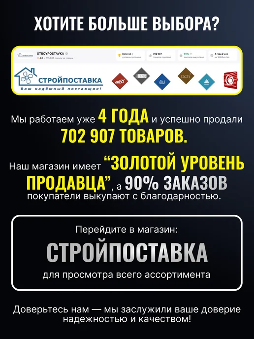 Era pro Хомут 8-12 червячный нерж.сталь 6 шт, 6 шт, фото 8