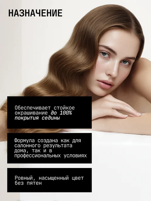 Londa Professional Стойкая крем краска для волос Extra Rich 6 0 Темный блонд, темный, фото 2