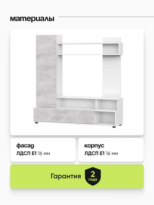 ARNIKA Стенка, мебель для гостиной 1,5 м, вариант, фото 5
