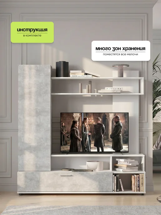 ARNIKA Стенка, мебель для гостиной 1,5 м, вариант, фото 6