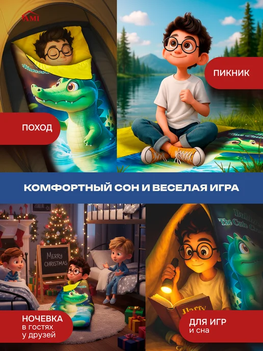 AMI Спальный мешок туристический спальник детский легкий, зеленый, фото 5