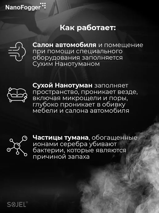 Жидкость для сухого тумана Магия Рождества, вариант, фото 3