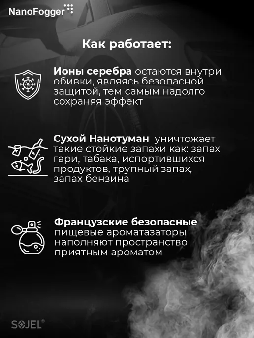 Жидкость для сухого тумана Магия Рождества, вариант, фото 4