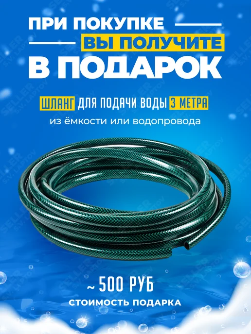 STEHER Мойка высокого давления, автомойка, минимойка HPW-160, черный, фото 2