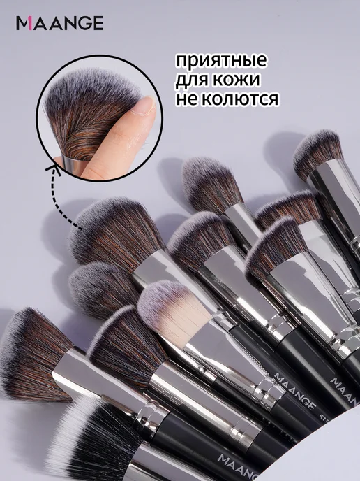 MAANGE набор кистей для макияжа 53 штук, черный, фото 3