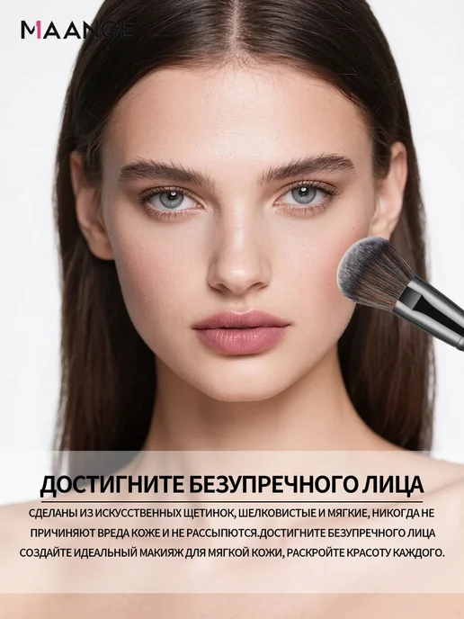 MAANGE набор кистей для макияжа 53 штук, черный, фото 5