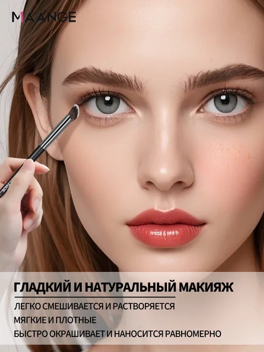 MAANGE набор кистей для макияжа 53 штук, черный, фото 6