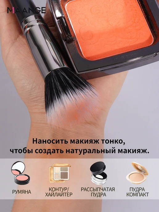 MAANGE набор кистей для макияжа 53 штук, черный, фото 7