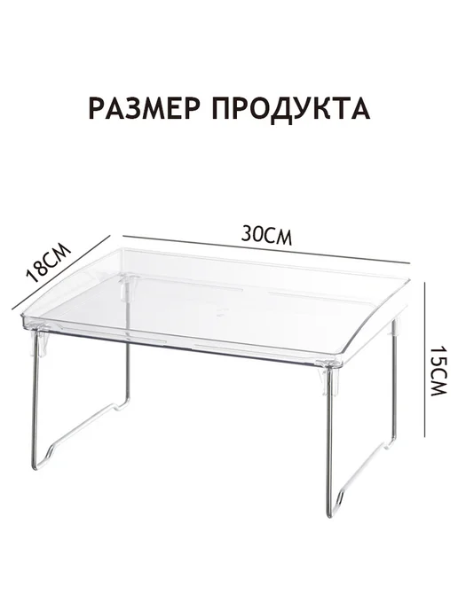 Полка на кухню настольная 2 шт, 2 шт, фото 2