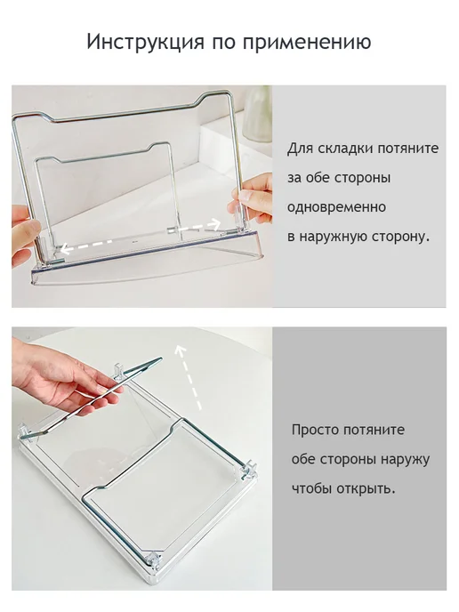 Полка на кухню настольная 2 шт, 2 шт, фото 6