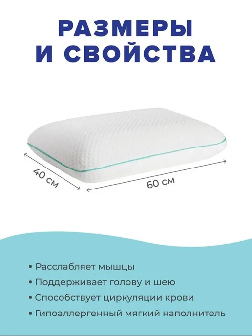 Ambesonne анатомическая подушка 40х60см, 40x60 см, фото 2