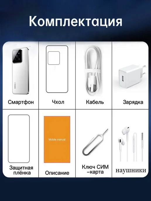 Смартфон Bobarry 15 Pro 16/1024 ГБ, белый, фото 2