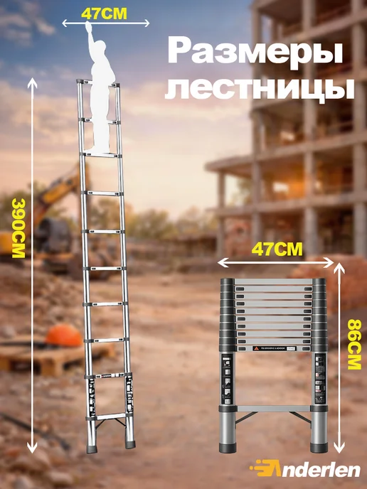 Anderlen лестница телескопическая,3.9M, серый, фото 4