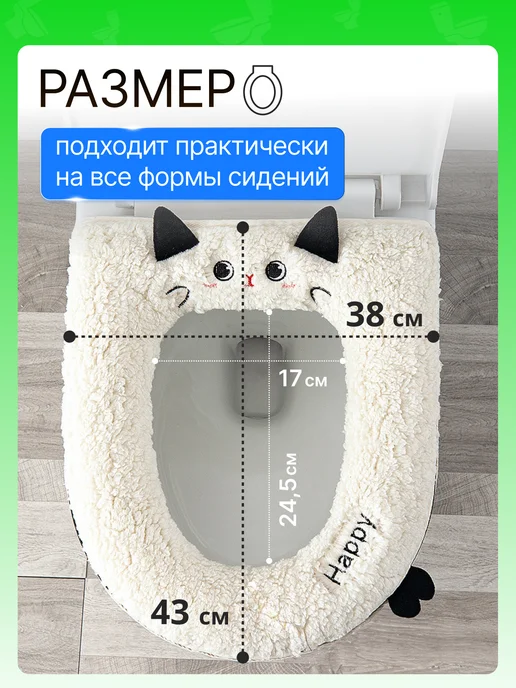 Hold&ANZ Накладка сидение для унитаза мягкий чехол для ванной, бежевый, фото 2