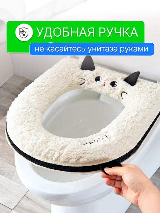 Hold&ANZ Накладка сидение для унитаза мягкий чехол для ванной, бежевый, фото 5