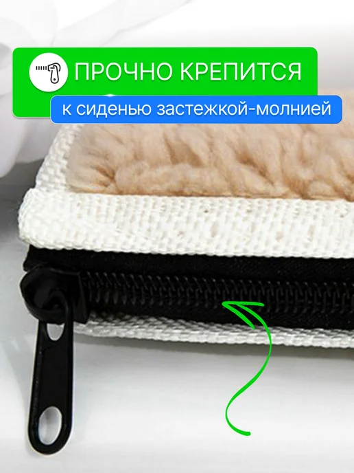 Hold&ANZ Накладка сидение для унитаза мягкий чехол для ванной, бежевый, фото 6