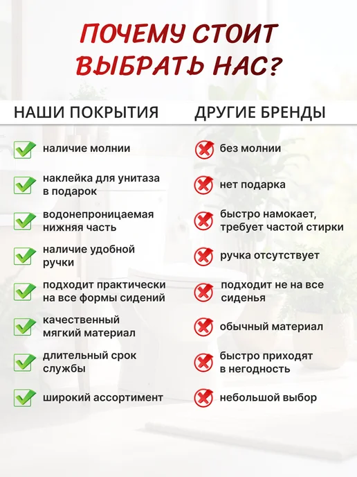 Hold&ANZ Накладка сидение для унитаза мягкий чехол для ванной, бежевый, фото 7