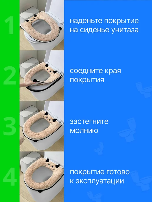 Hold&ANZ Накладка сидение для унитаза мягкий чехол для ванной, бежевый, фото 8