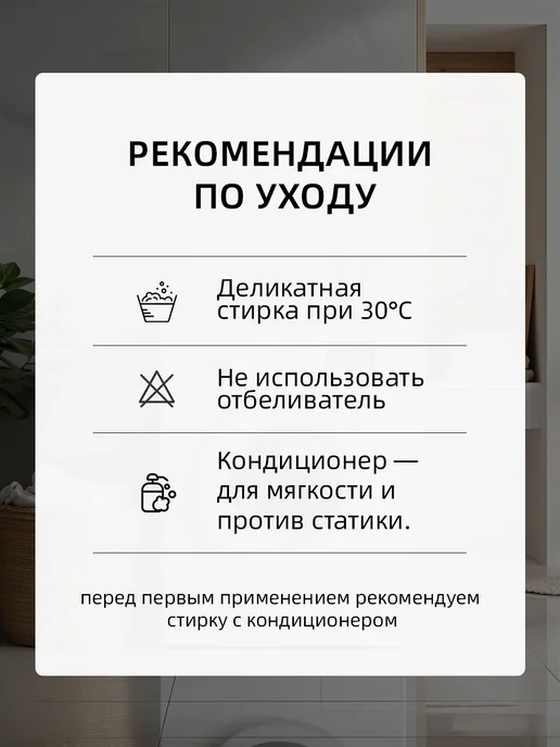 ikea-home плед теплый зимний диван на кровать200x230, 200x230, фото 7