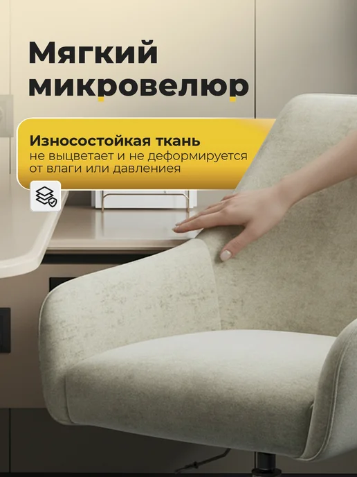 ArtGenesis Стул кресло Амбассадор, мягкий, подъемный, крутящийся, бежевый, фото 4