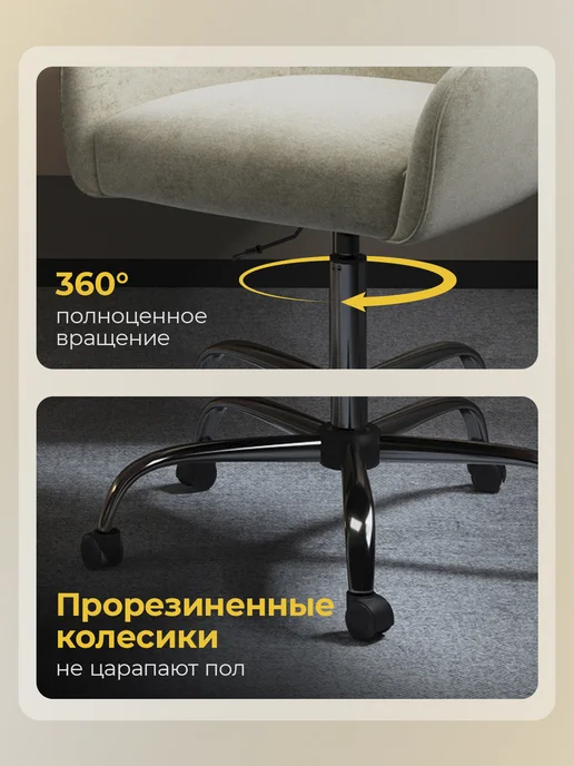 ArtGenesis Стул кресло Амбассадор, мягкий, подъемный, крутящийся, бежевый, фото 6