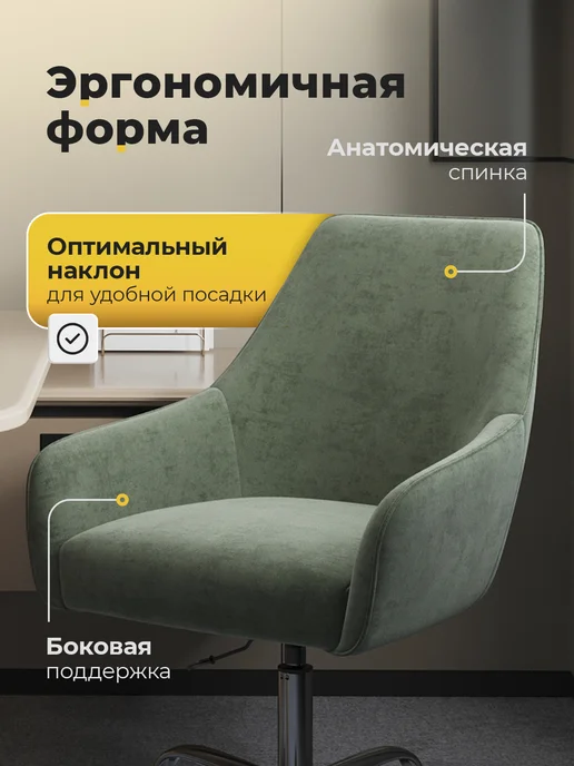 ArtGenesis Стул кресло Амбассадор, мягкий, подъемный, крутящийся, зеленый, фото 2