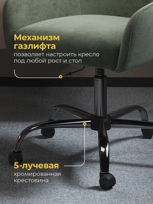 ArtGenesis Стул кресло Амбассадор, мягкий, подъемный, крутящийся, зеленый, фото 3