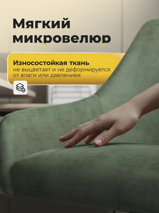 ArtGenesis Стул кресло Амбассадор, мягкий, подъемный, крутящийся, зеленый, фото 4