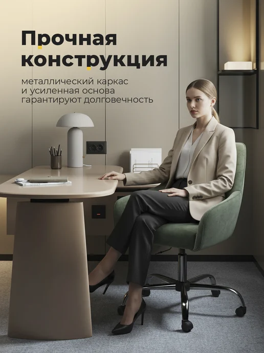 ArtGenesis Стул кресло Амбассадор, мягкий, подъемный, крутящийся, зеленый, фото 5