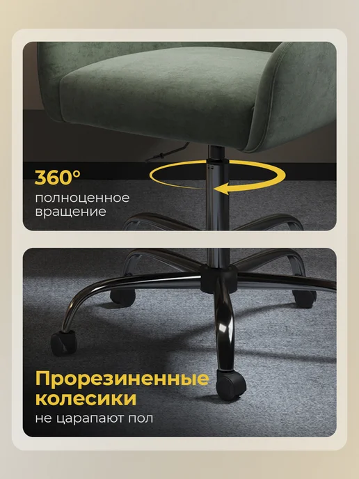 ArtGenesis Стул кресло Амбассадор, мягкий, подъемный, крутящийся, зеленый, фото 6