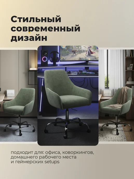ArtGenesis Стул кресло Амбассадор, мягкий, подъемный, крутящийся, зеленый, фото 7