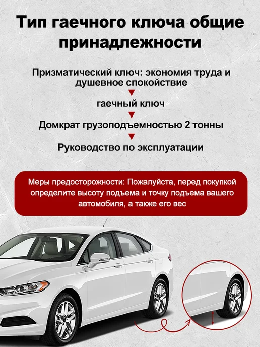 Домкрат автомобильный винтовой 2т, вариант, фото 4