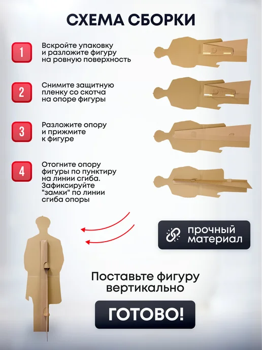 Дорогая, купи! Ростовая фигура Артемий Панарин, синий, фото 4