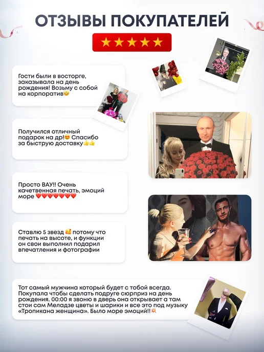 Дорогая, купи! Ростовая фигура Артемий Панарин, синий, фото 6