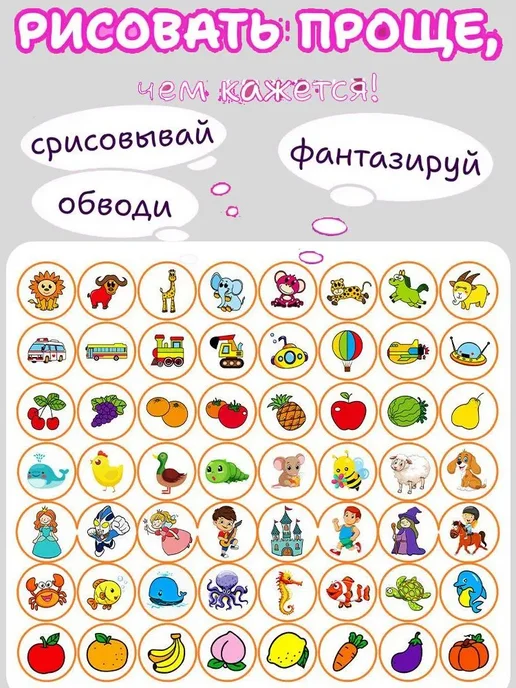 Детский проектор для рисования, розовый, фото 3