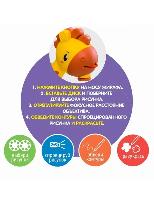 Детский проектор для рисования, розовый, фото 4