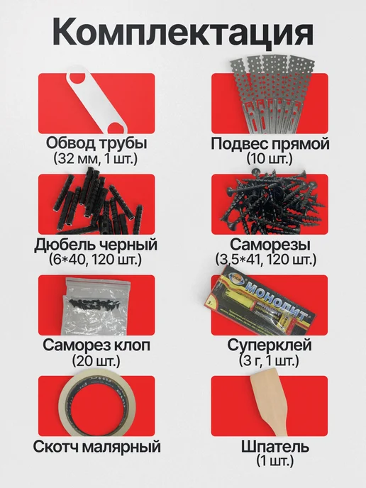Все полотна Комплект натяжного потолка набор белый 250 на 300, белый, фото 4