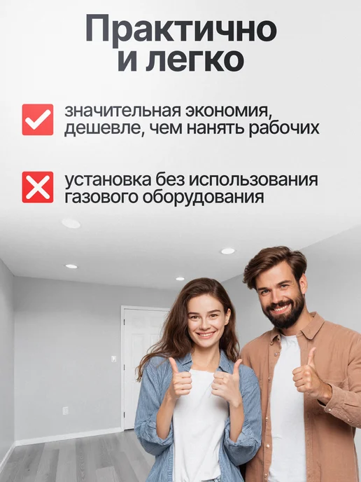 Все полотна Комплект натяжного потолка набор белый 250 на 300, белый, фото 8