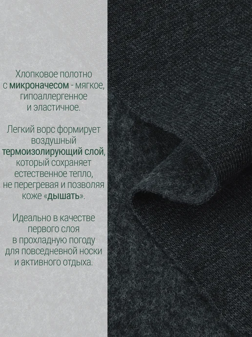 Lynxy Термобелье зимнее хлопок комплект Natural, черный, фото 3