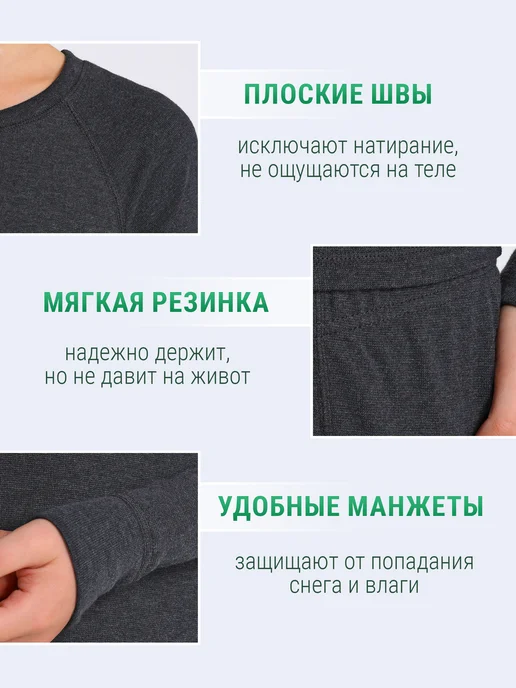 Lynxy Термобелье зимнее хлопок комплект Natural, черный, фото 5