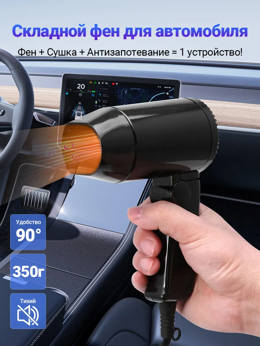 Фен для волос 216 Вт кол-во насадок 1 черный