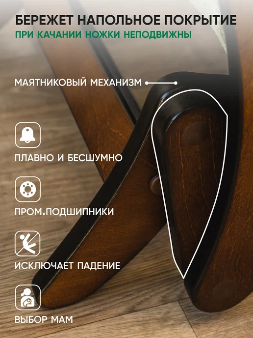 Глайдер Кресло качалка взрослое для дома маятник, зеленый, фото 2