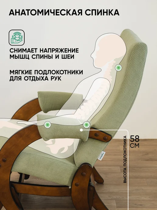 Глайдер Кресло качалка взрослое для дома маятник, зеленый, фото 4