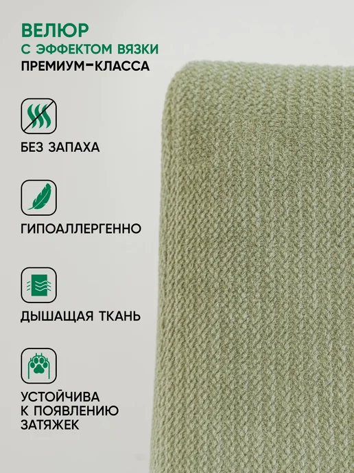 Глайдер Кресло качалка взрослое для дома маятник, зеленый, фото 6
