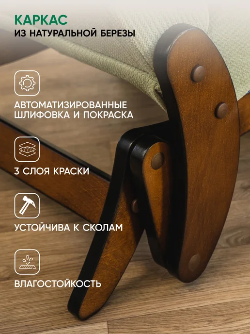 Глайдер Кресло качалка взрослое для дома маятник, зеленый, фото 8