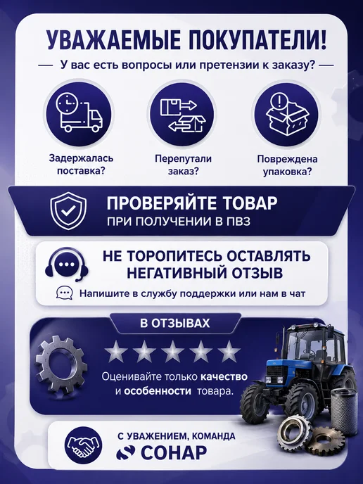 ТМКЩ-А40 Техпластина снегоочистительная тросовая 500х200х40, 500x250x40, фото 5