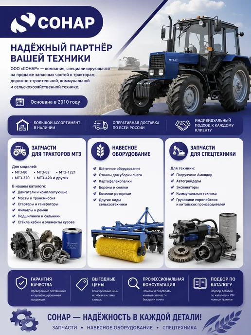 ТМКЩ-А40 Техпластина снегоочистительная 500х250х40 мет, 500x250x40, фото 4
