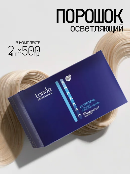 Londa Professional Порошок для осветления волос Blondoran Londa 1000 гр, 1000 г