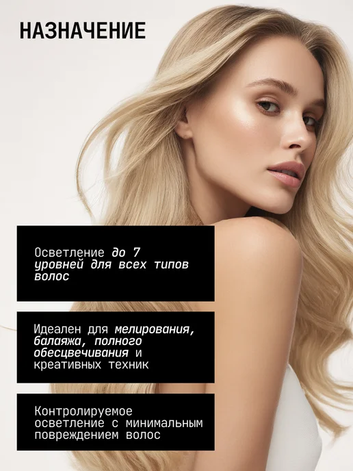 Londa Professional Порошок для осветления волос Blondoran Londa 1000 гр, 1000 г, фото 2